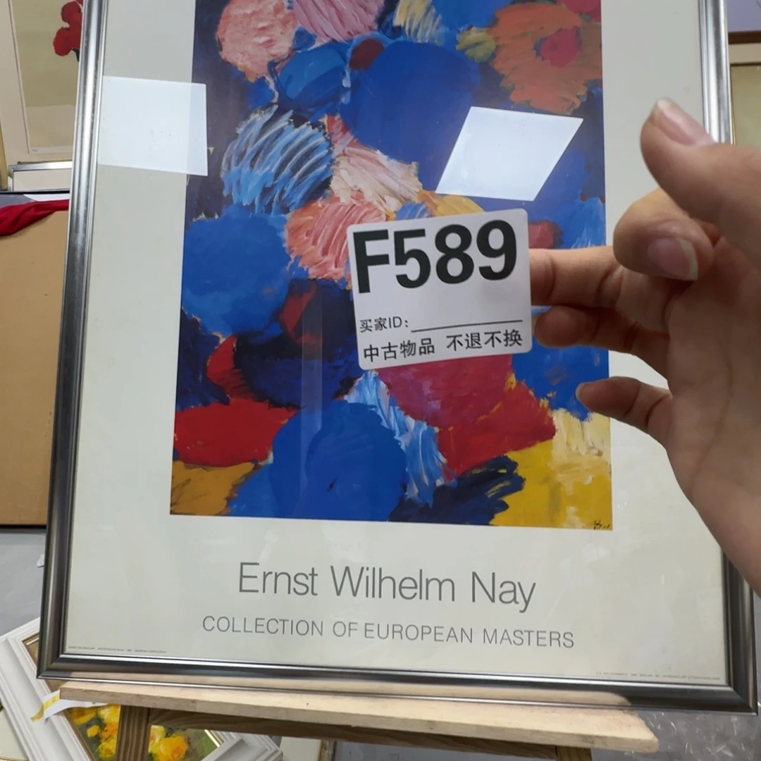 版画l***l框画工艺品F589