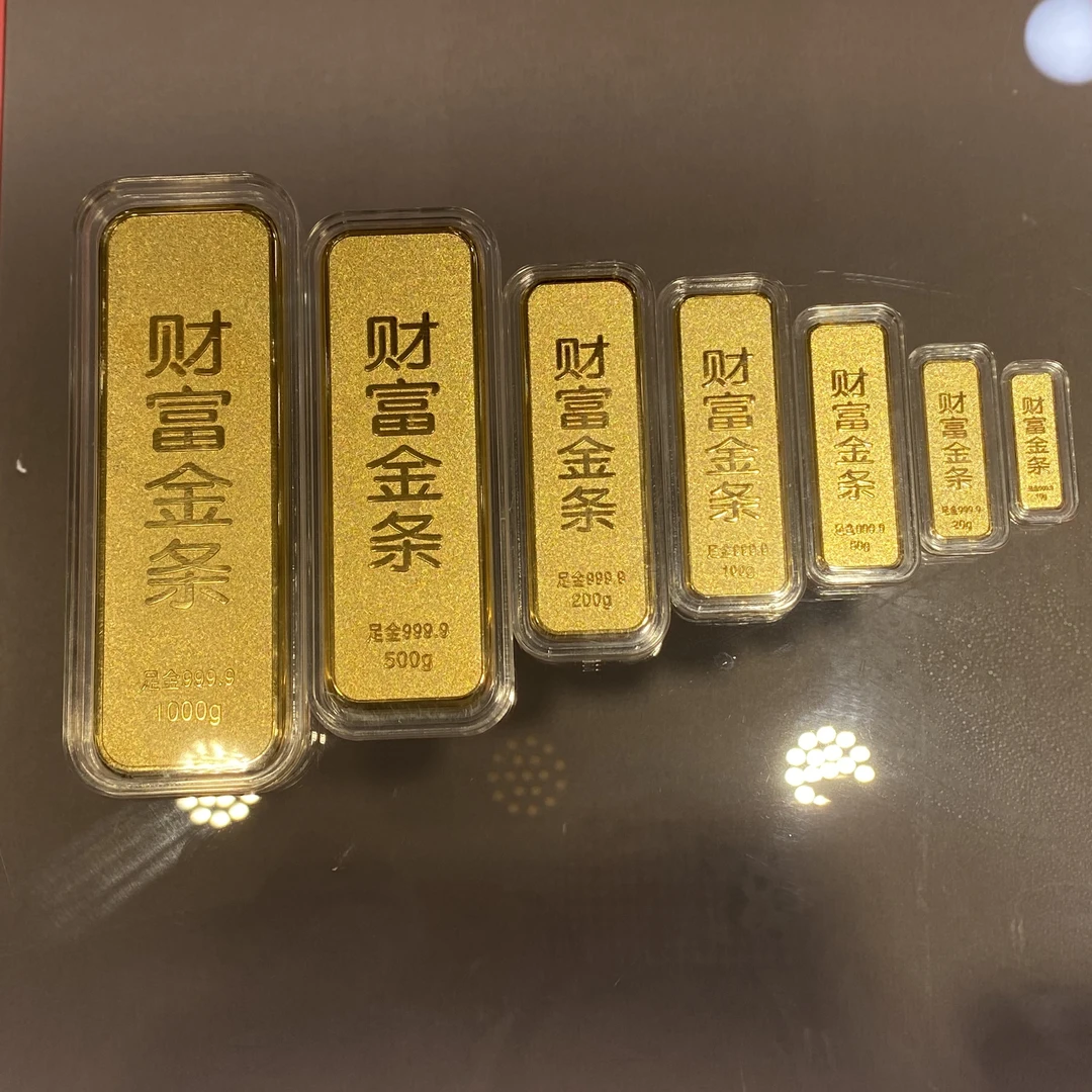 足金999.9投资金条
