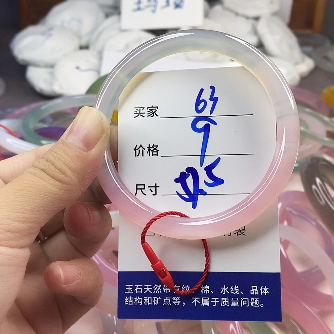 手镯玛瑙/玉髓未镶嵌63