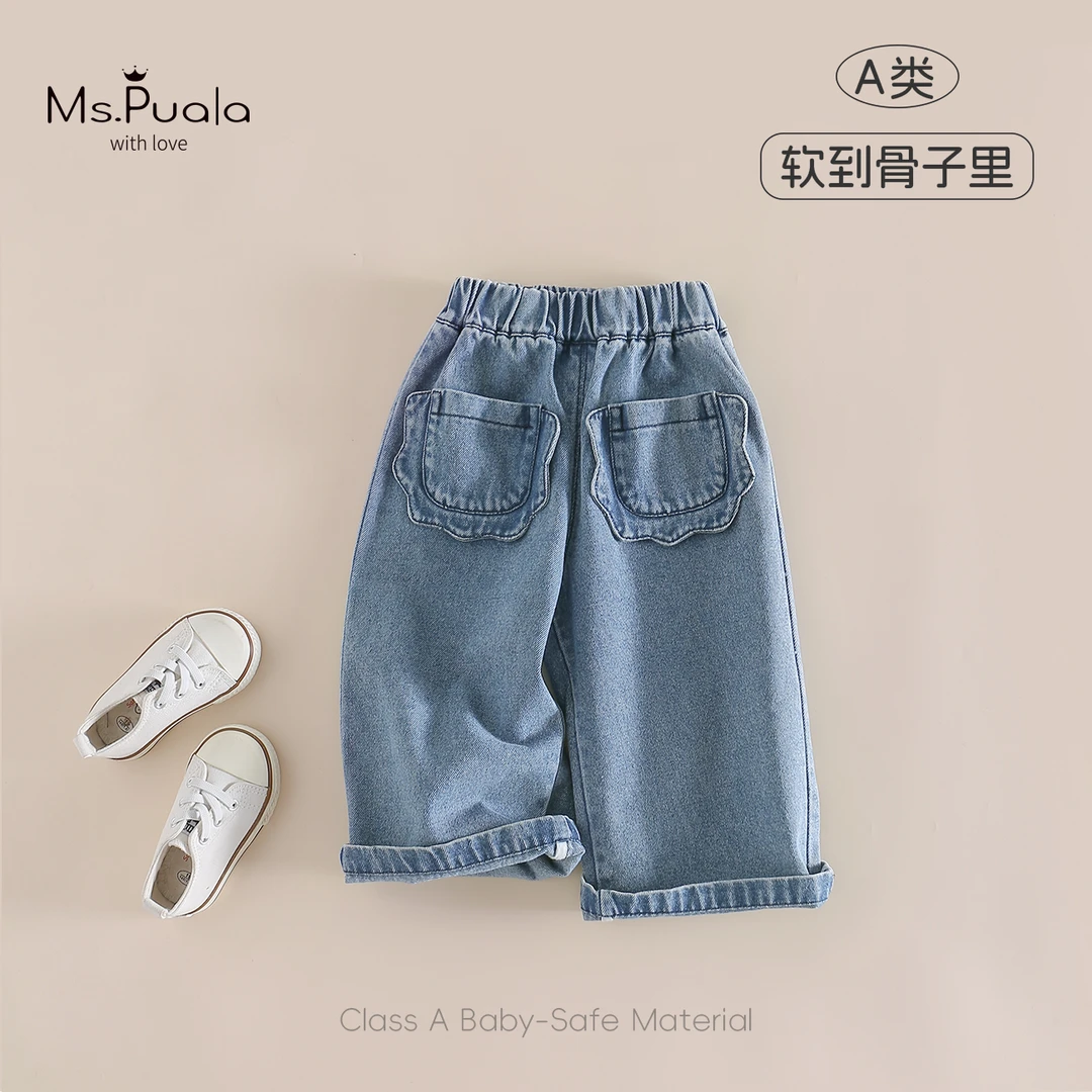 【MsPuala晴空蓝】韩系婴幼儿春季薄款儿童韩版洋气柔软阔腿牛仔裤