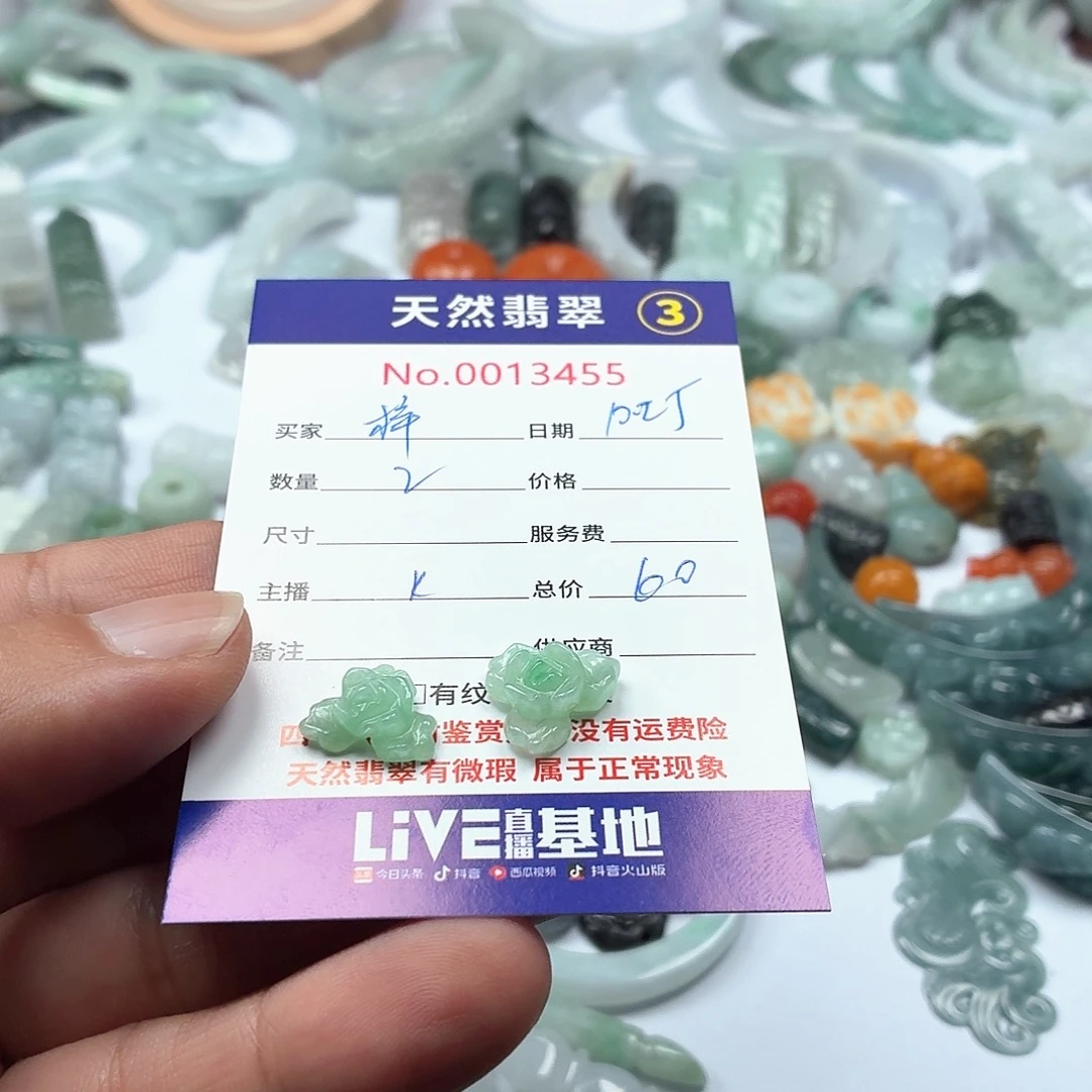 梓***芷翡翠未镶嵌颈饰4567