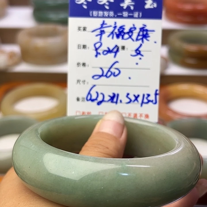 未镶嵌手镯石英岩玉