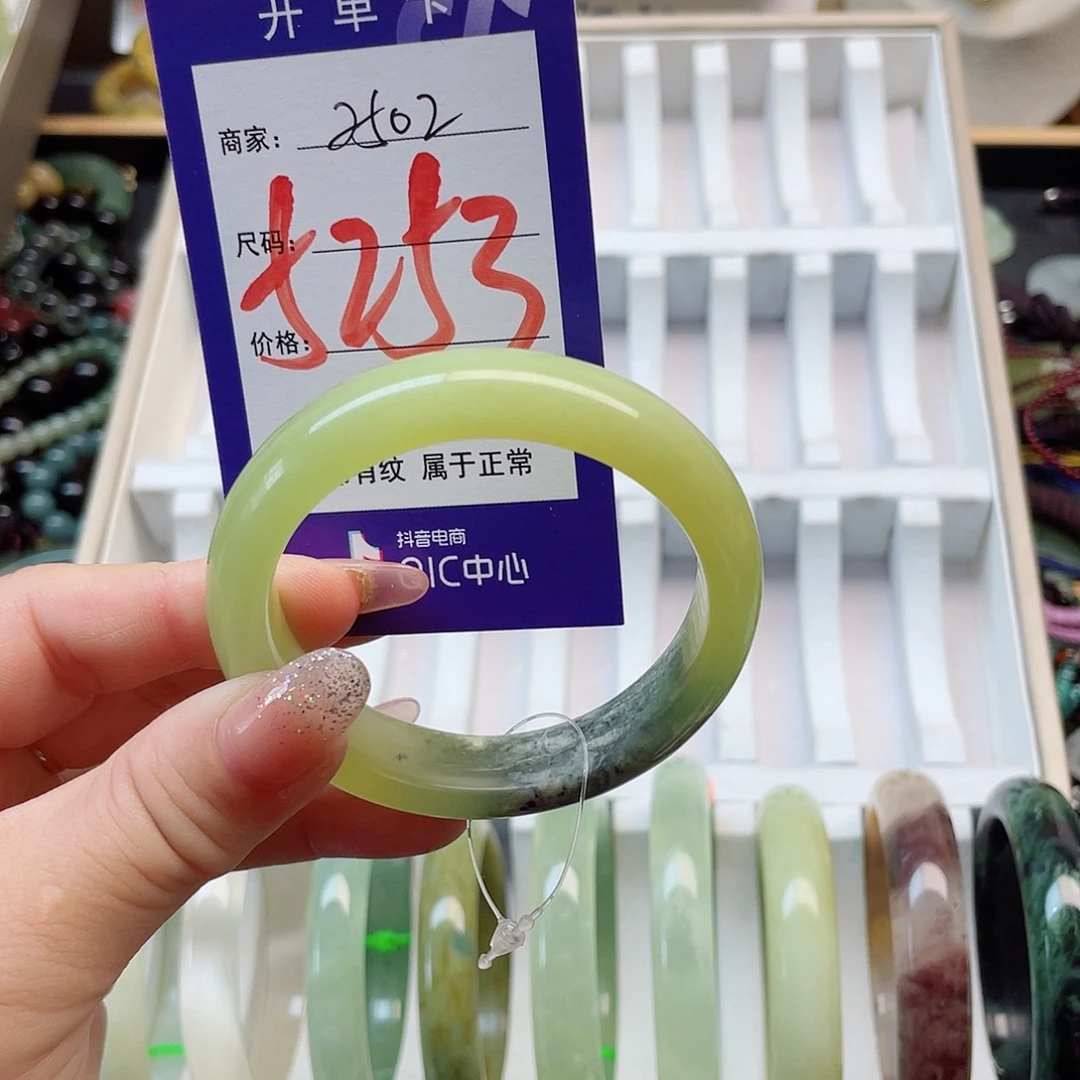 未镶嵌岫玉手镯111