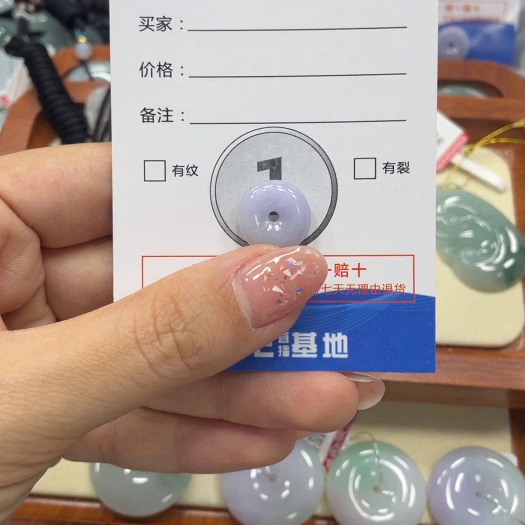 翡翠颈饰未镶嵌翡翠吊坠x 6964