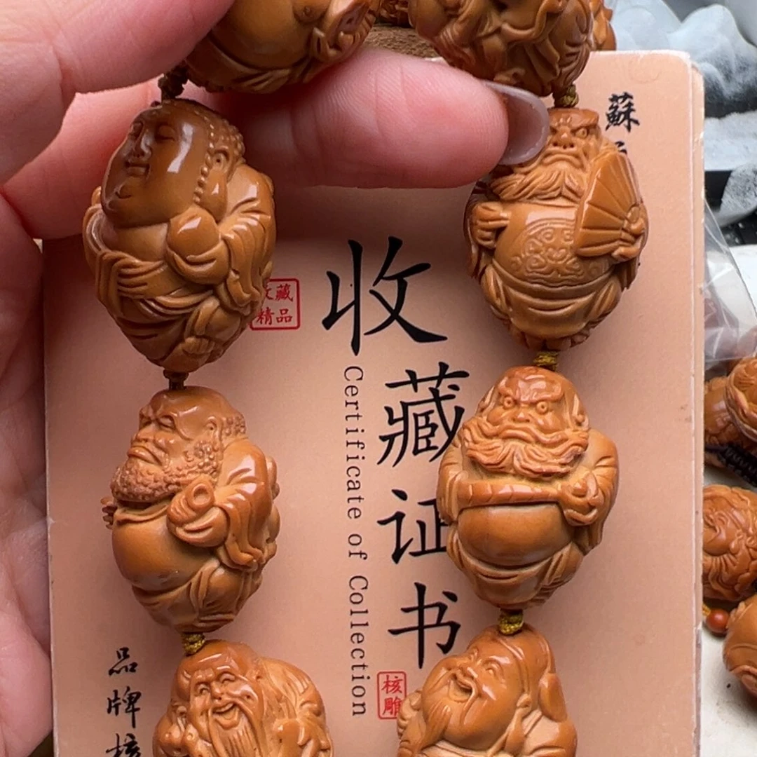 手串/手链橄榄核橄榄核