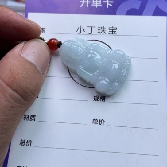 翡翠挂件未镶嵌挂件