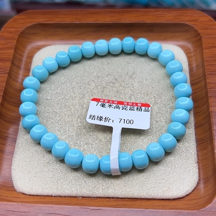 未镶嵌绿松石手链