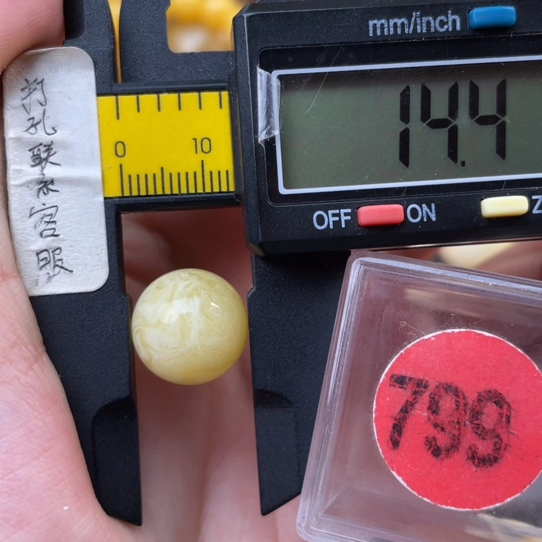 蜜蜡未镶嵌珠宝奇石瑕疵