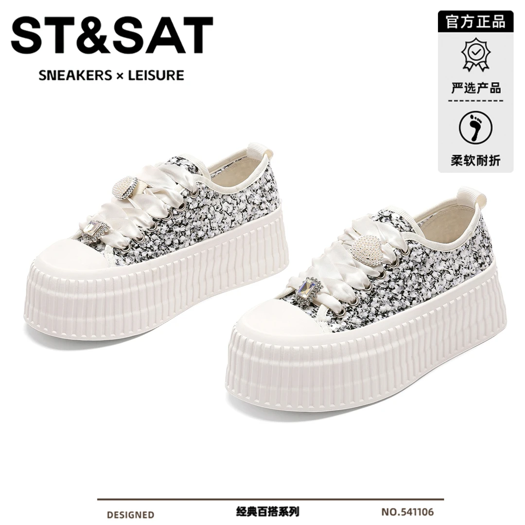 星期六轻奢纯色女款板鞋2025新款轻便防滑松糕鞋百搭透气小白鞋女