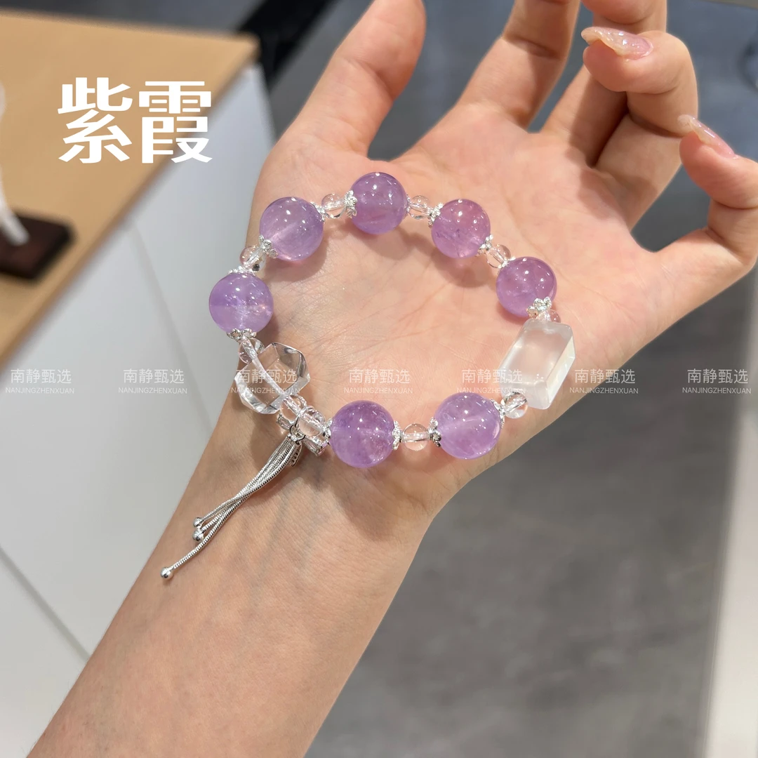 【紫霞】天然水晶设计气质百搭款手串(多样性发其一）