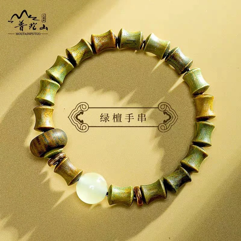 【普陀山直销】天然绿檀木手串佛珠竹节高升手链学生考试上岸礼物