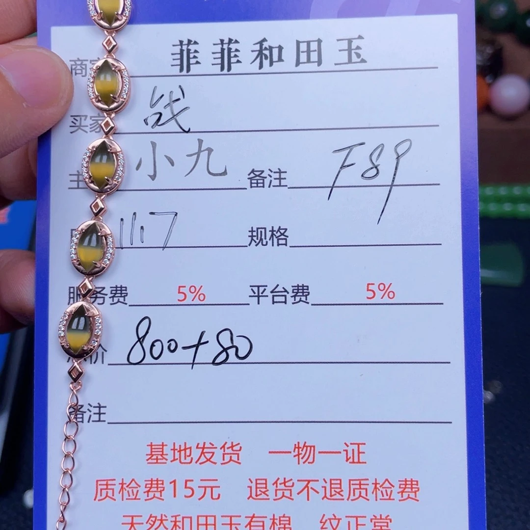 颈饰银S925镶嵌和田玉战**我
