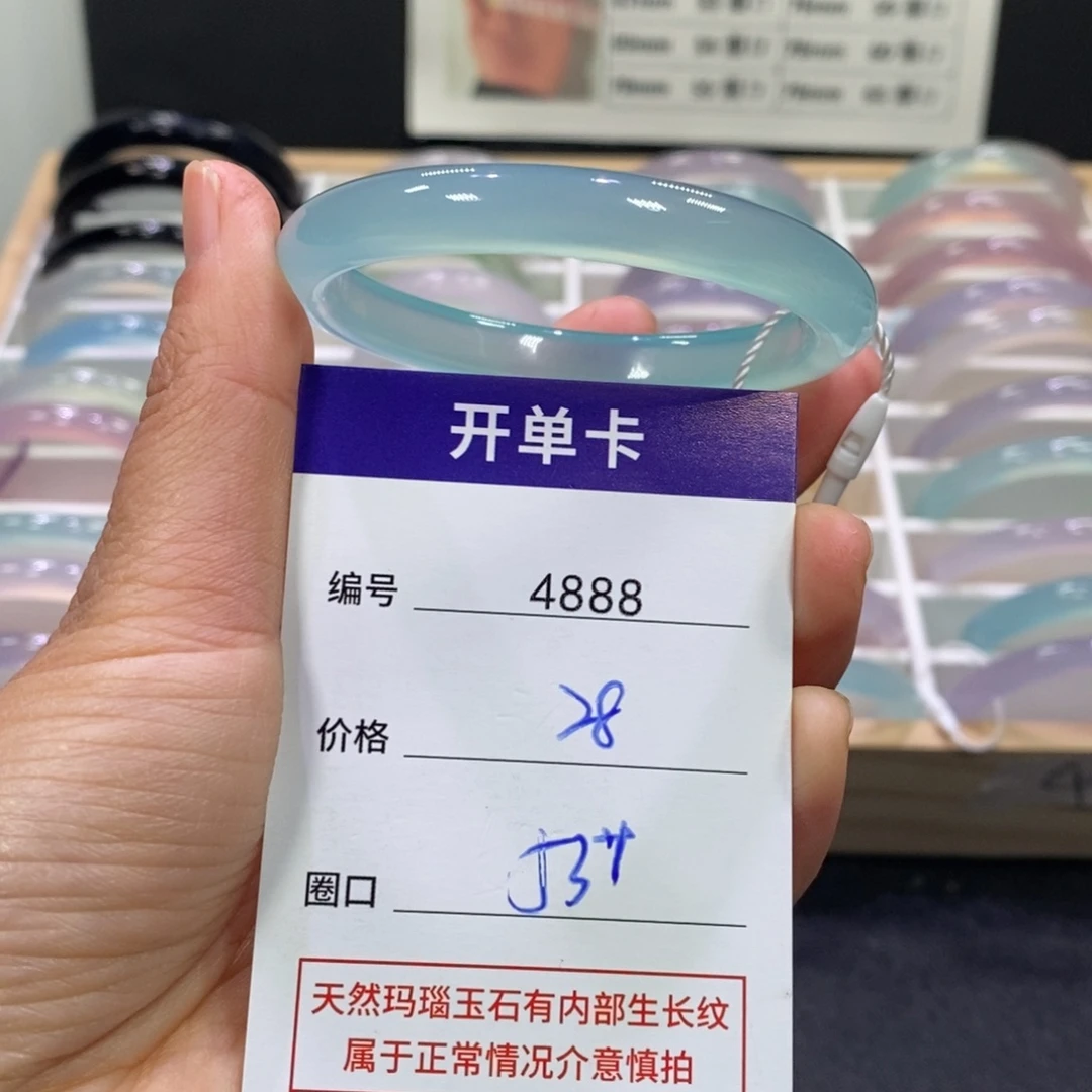 玛瑙/玉髓未镶嵌手镯4888