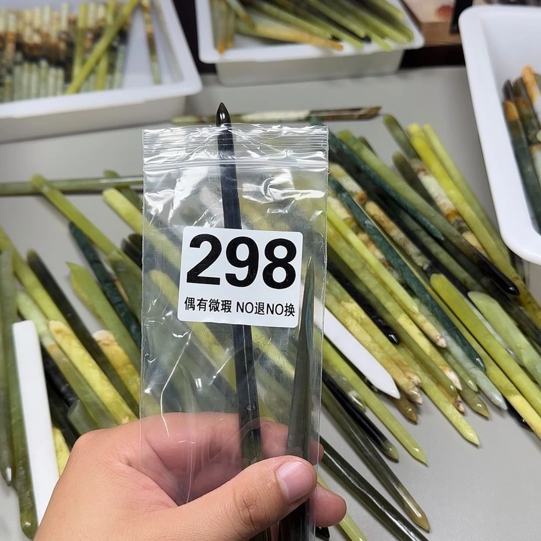 李***草蛇纹石玉未镶嵌发饰