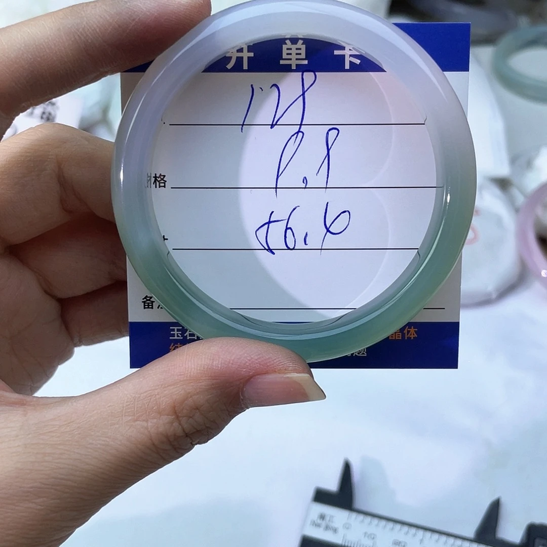 玛瑙/玉髓未镶嵌手镯129