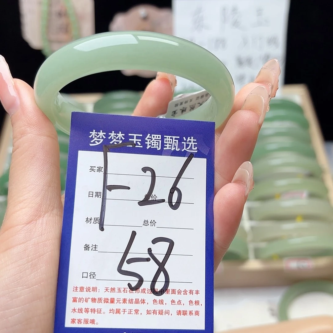 淡****石英质玉手镯未镶嵌