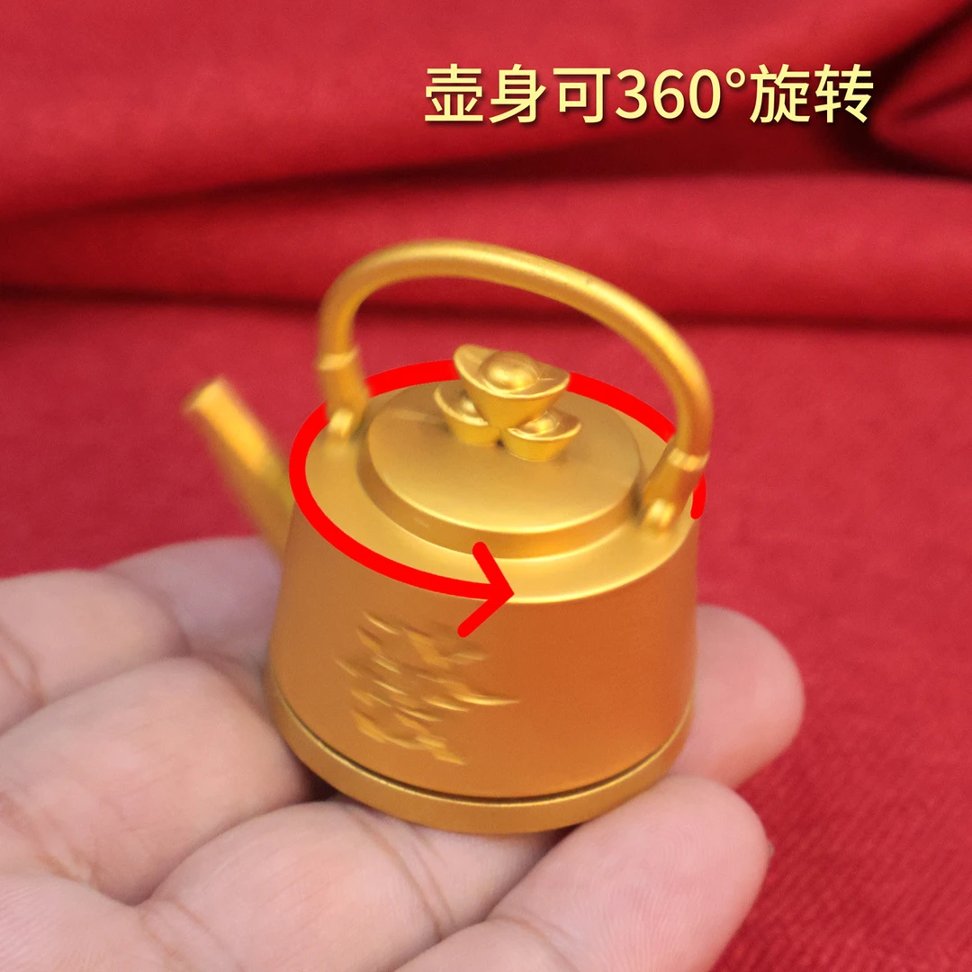 元宝发财把把壶转转手把件迷你茶壶摆件创意礼品壶指尖陀螺工艺品
