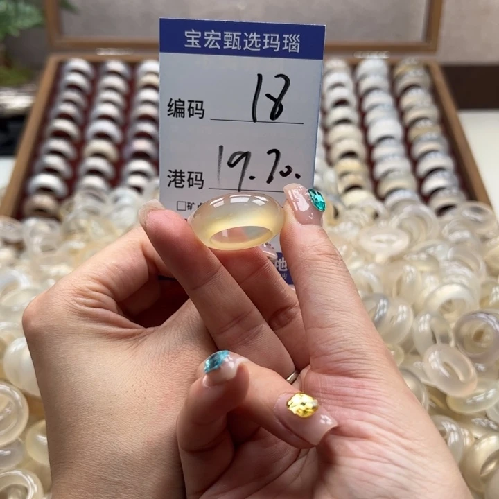 玛瑙/玉髓戒指未镶嵌