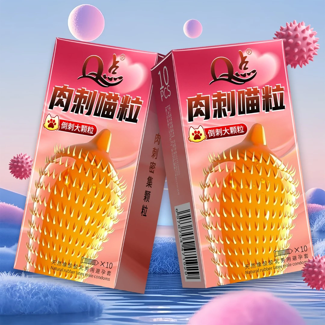 Q点密集喵舌大颗粒避孕套 玻尿酸水润超薄免洗001安全套正品保密发货 延时持久byt螺纹冰火情趣计生用品 天然橡胶胶乳男避孕套