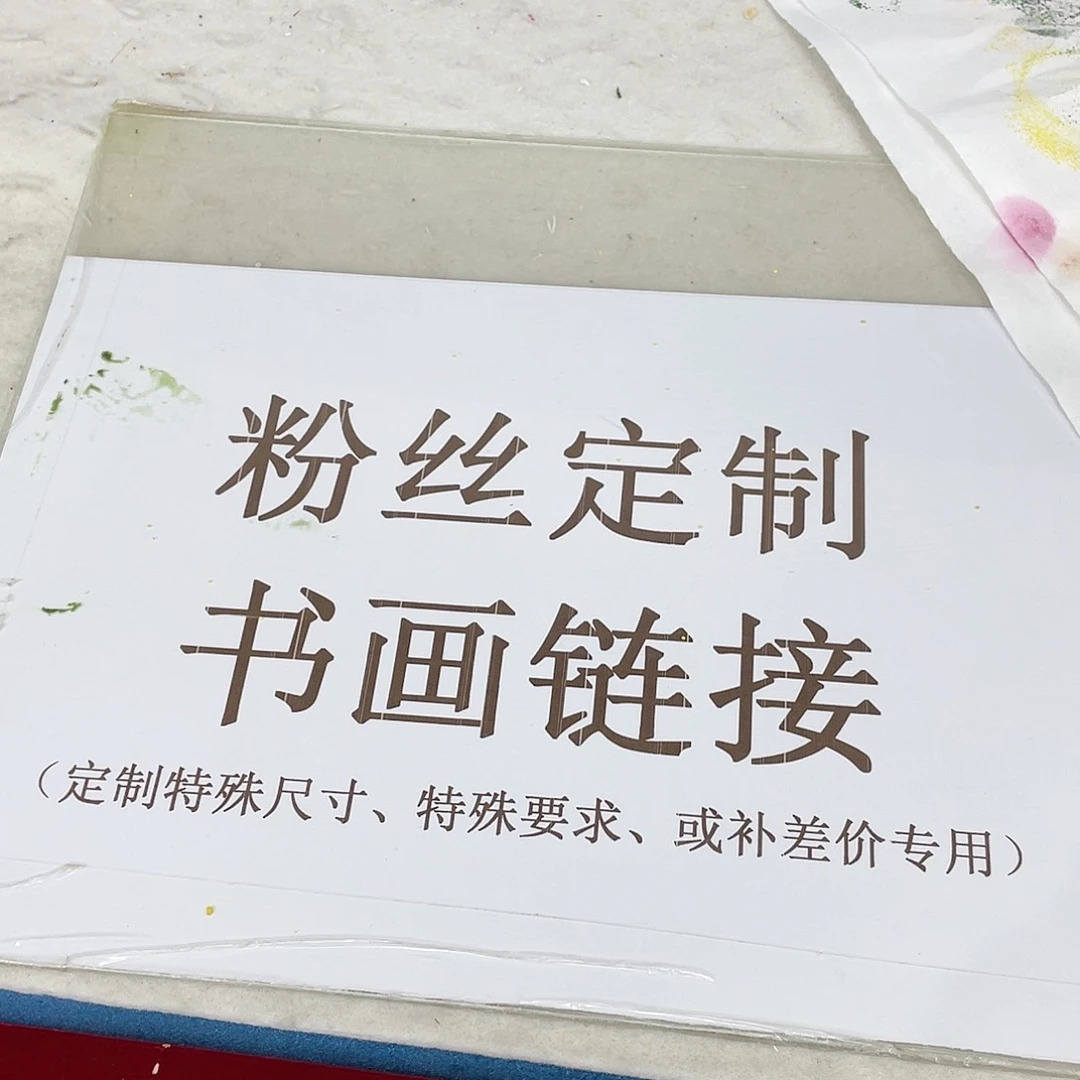 国画手绘作品 手绘作品