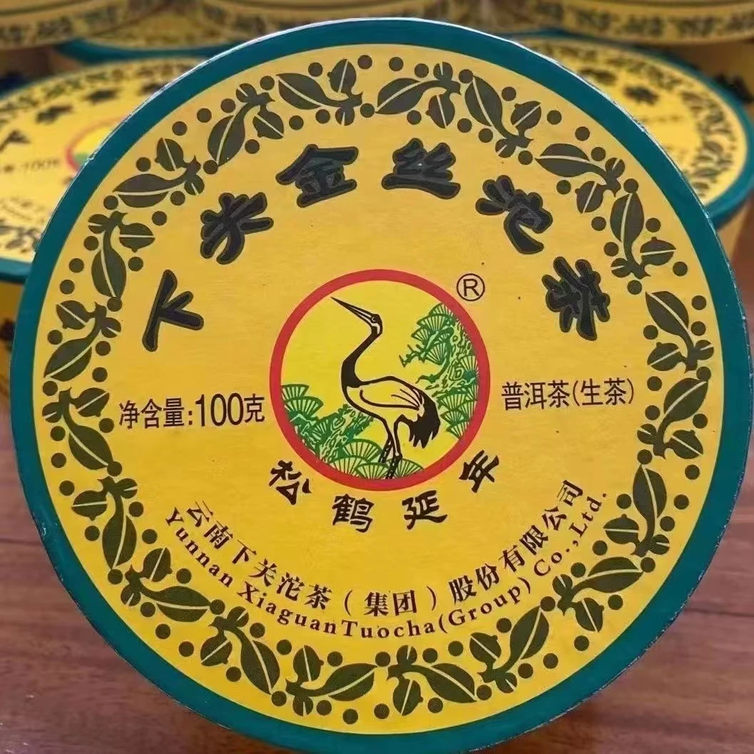 2016年云南普洱茶生茶盒装100g
