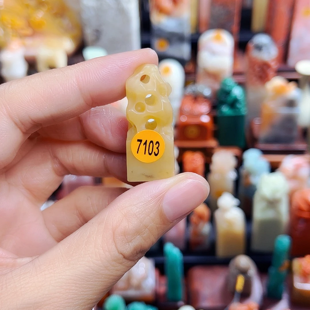昌化石印石小***蓓7103包邮包刻