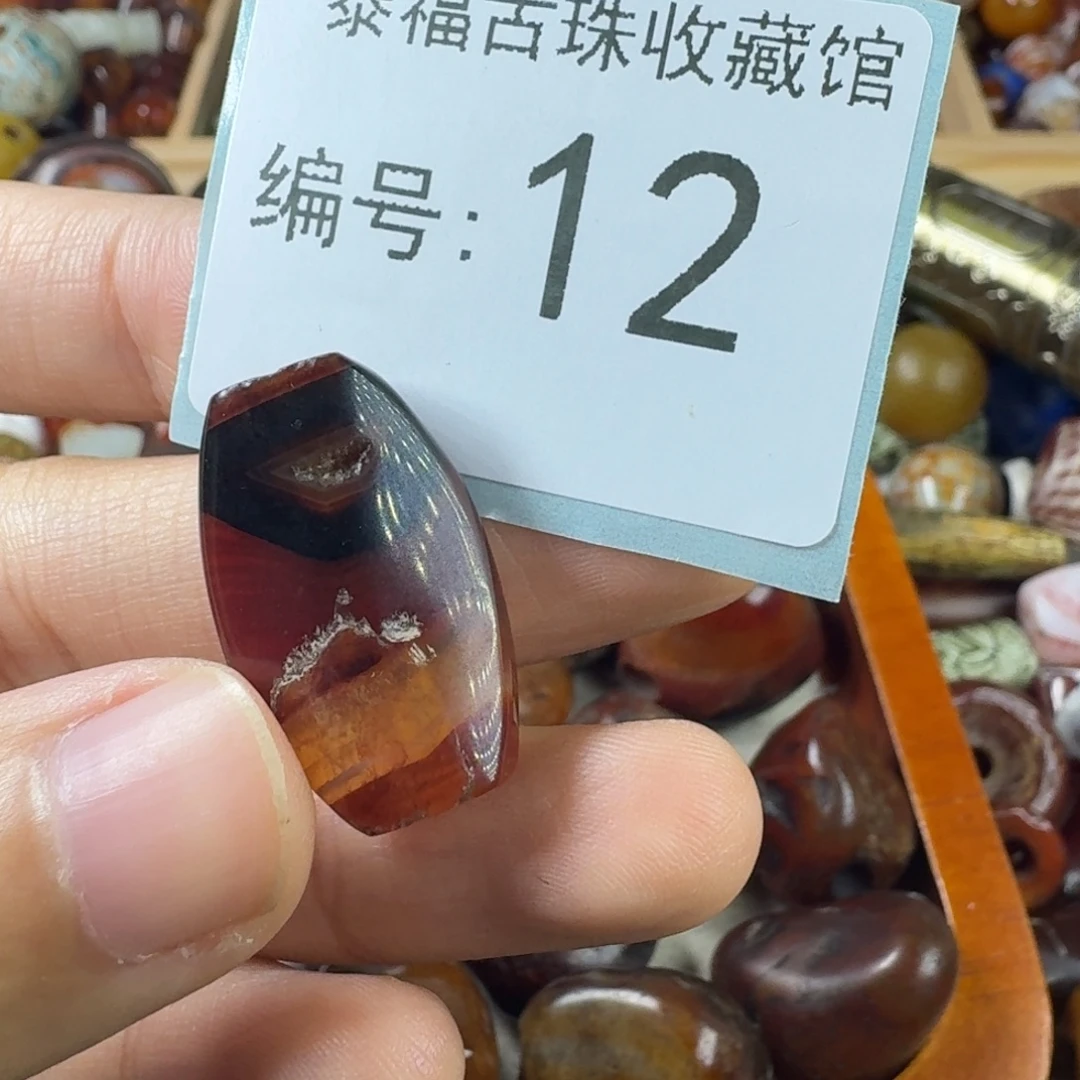 中***乐玛瑙/玉髓未镶嵌玛瑙玉髓