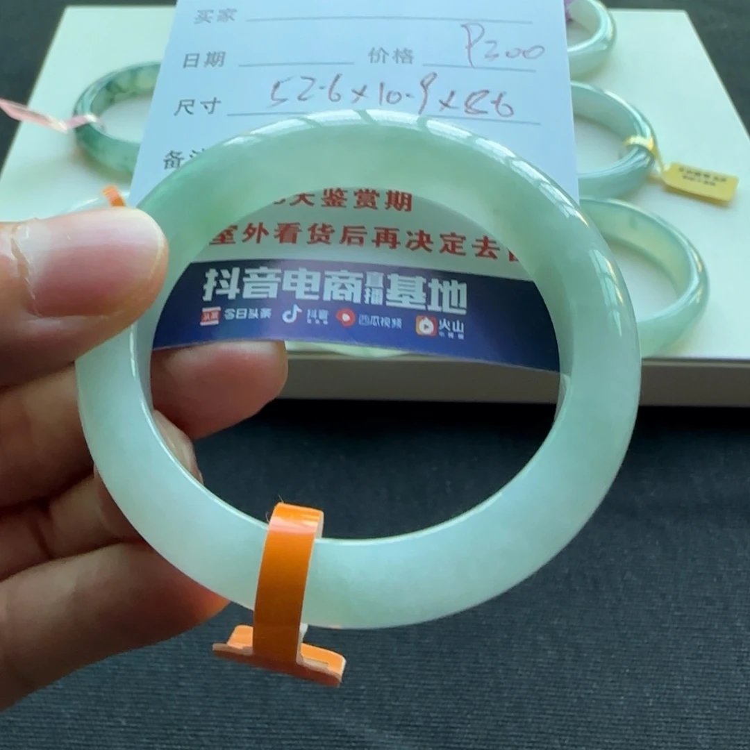 未镶嵌手镯翡翠天然A货翡翠手镯