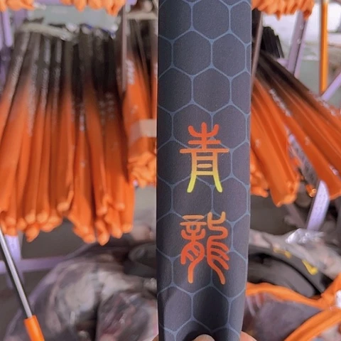 碳素4.5m青龙大综合8h