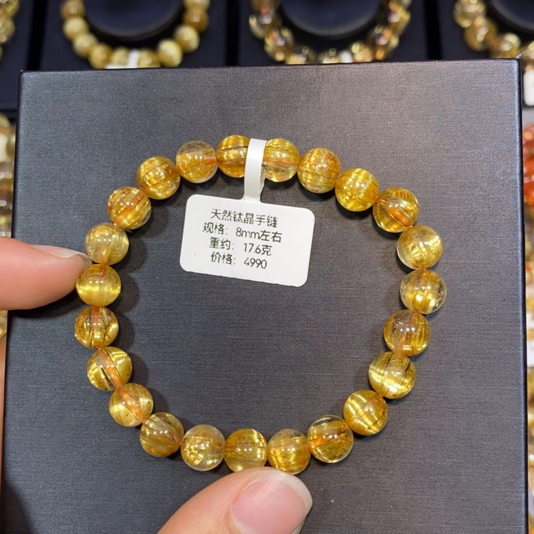 水晶未镶嵌手链钛晶手链8mm 瑾