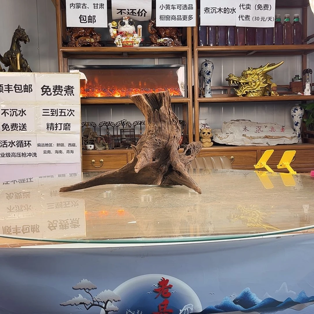 每***天51 33 35紫柚木秒沉水