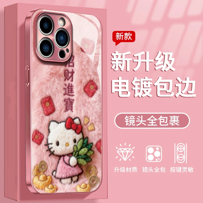 柚子叶KT猫适用苹果/华为/vivo/oppo/小米手机壳电镀玻璃防摔女款