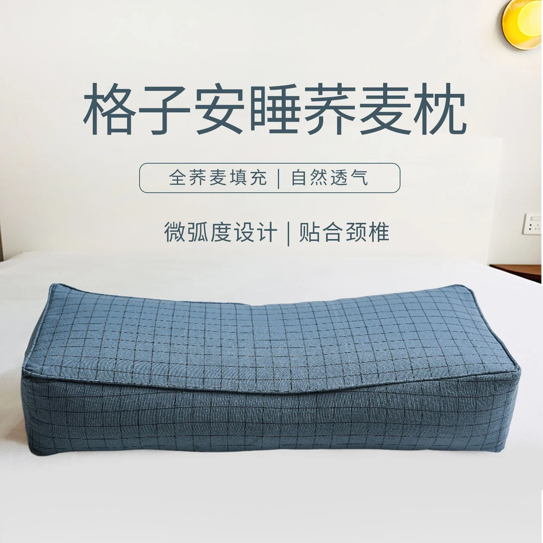 单人护颈家用方形传统荞麦枕头小号可拆洗良品水洗棉枕套透气四季