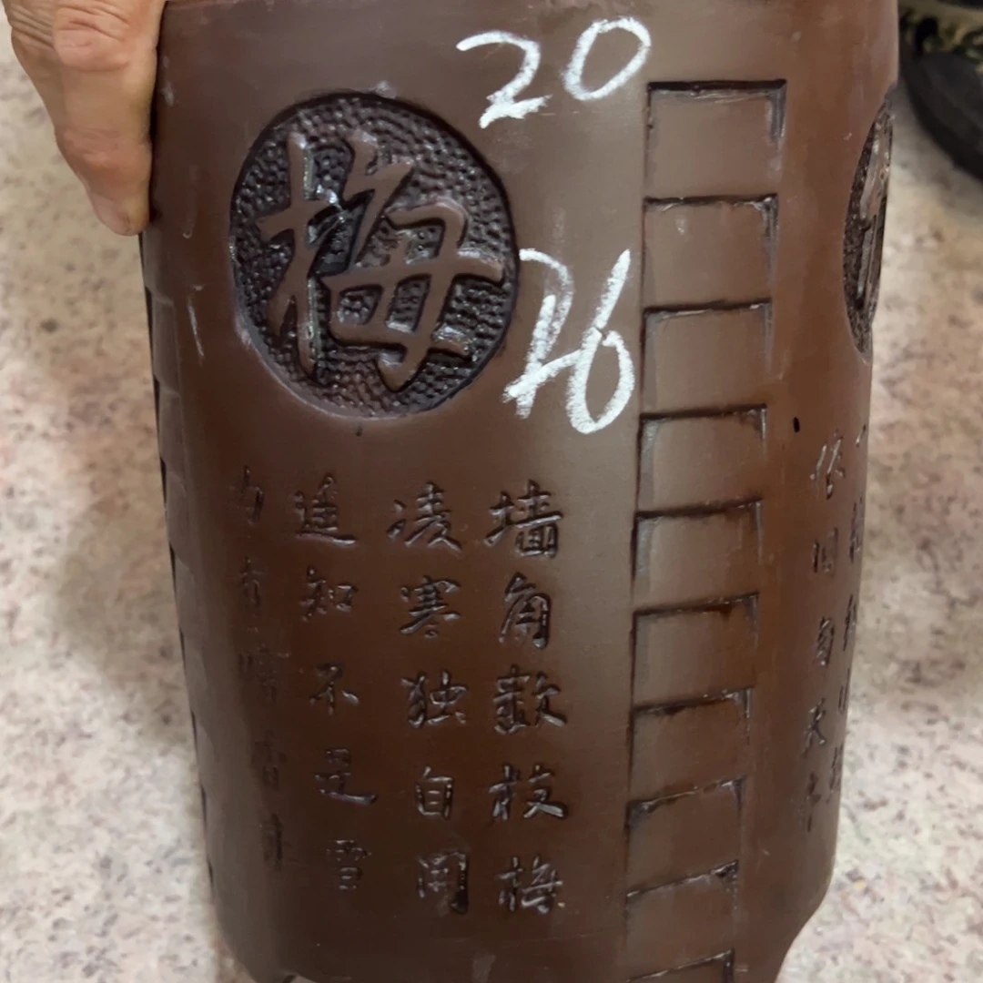 紫砂工艺厂……紫砂工艺厂……紫砂