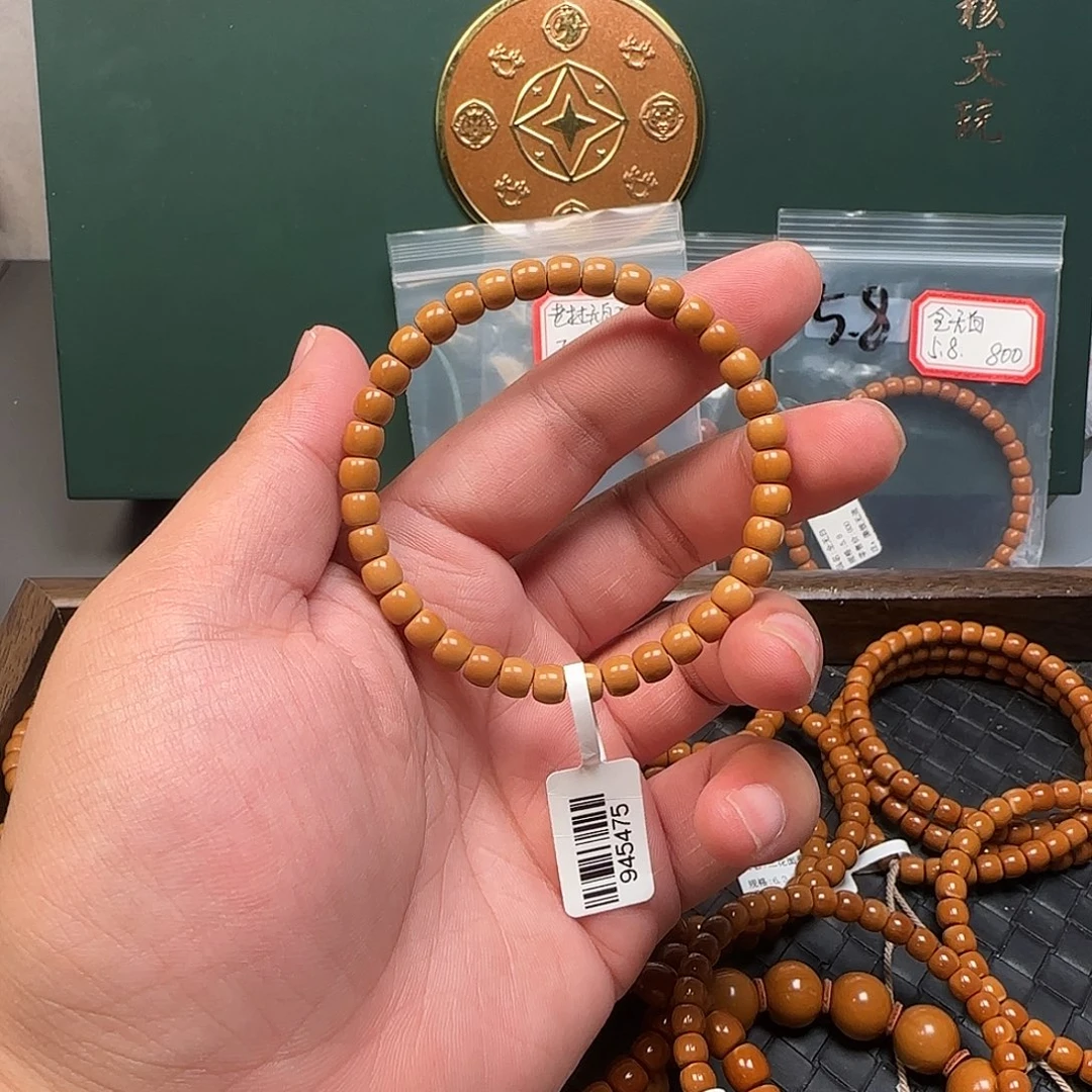 迪***.手串/手链橄榄核6.2mm老挝核尖极限弧单圈