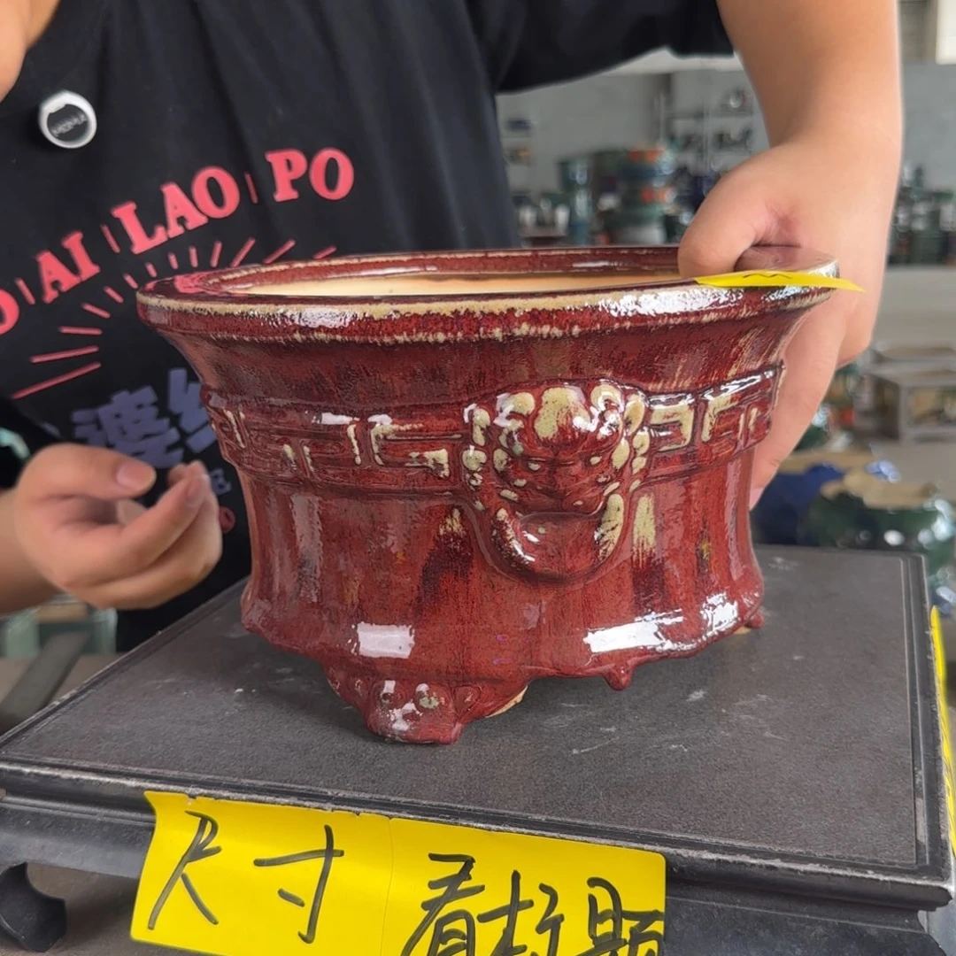 。一风堂石湾花盆 微瑕 内20*11
