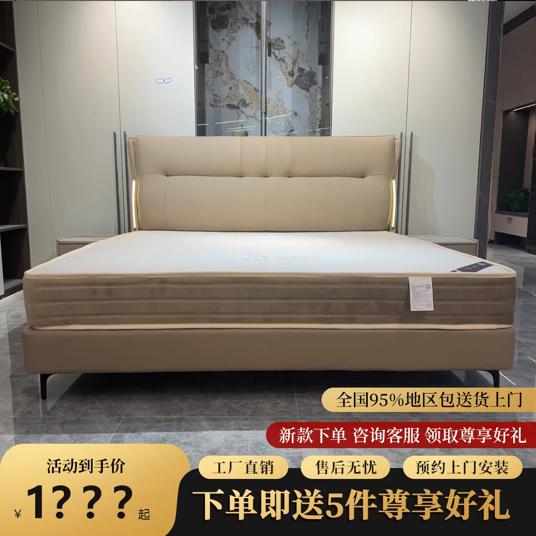 北欧设计轻奢皮床主卧室大床意式婚床双人床#633