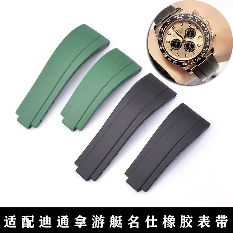 适配劳力士手表带橡胶男黑绿蓝水鬼迪通拿游艇日志系列硅胶表链20