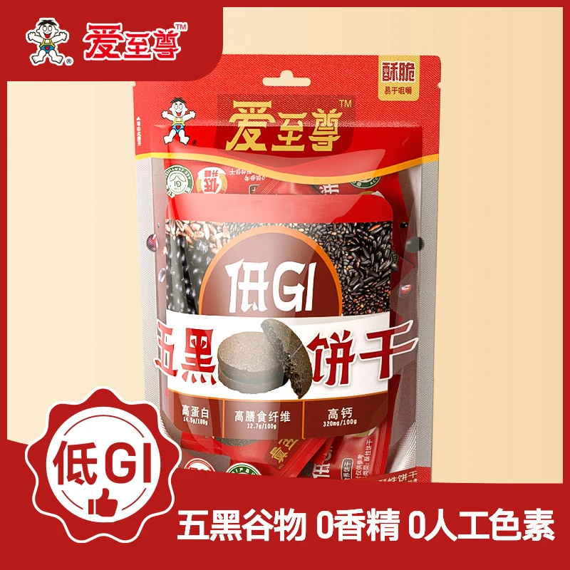 爱至尊达播五黑饼干单包装120g低GI自然谷物酥脆可口