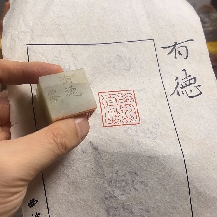 印石寿山石1111111111111111111