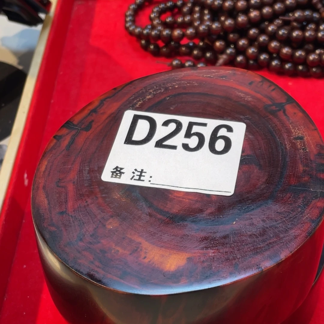 王***檀香紫檀（小叶紫檀）圆堆256号