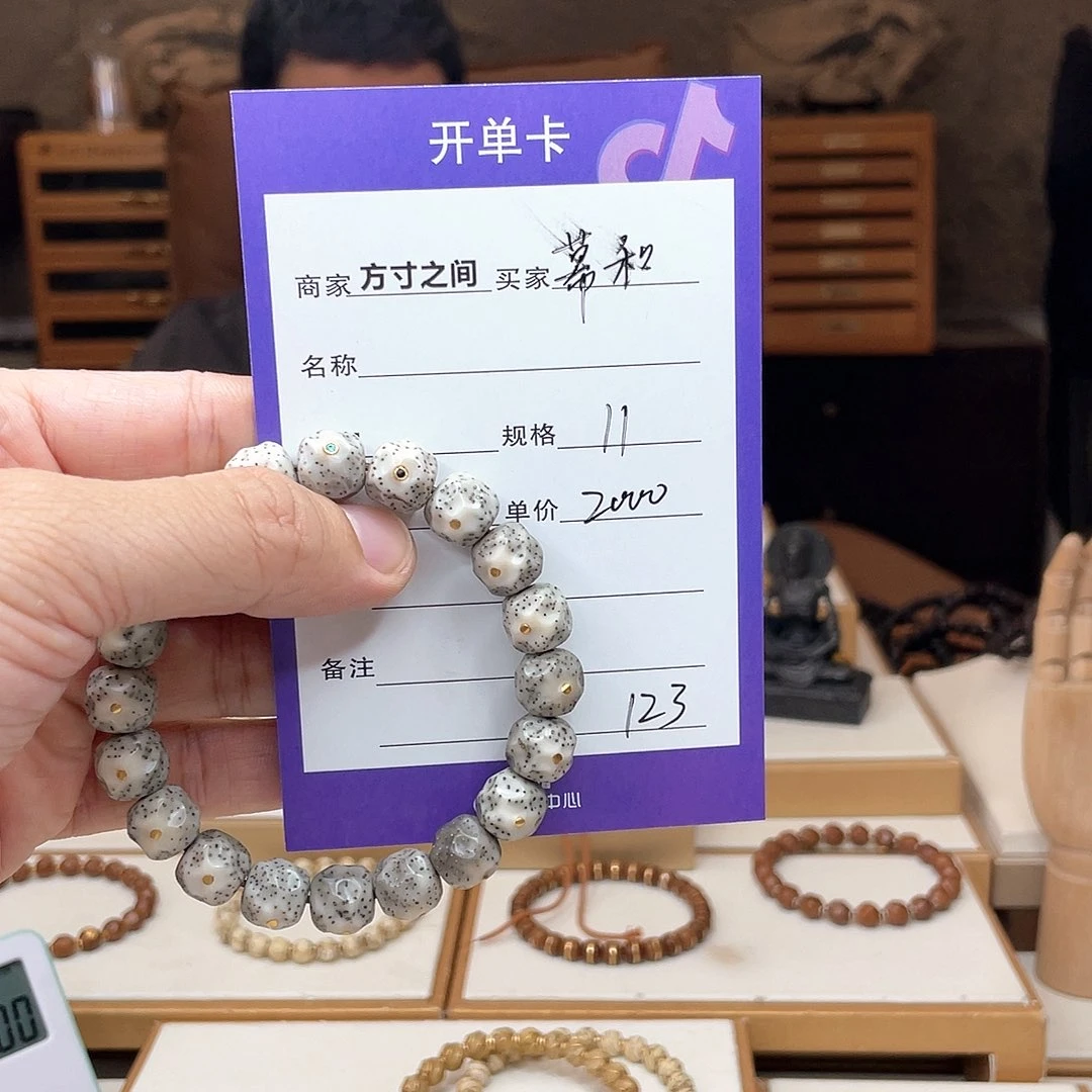 星月菩提手串幕*和星月菩提无相星月