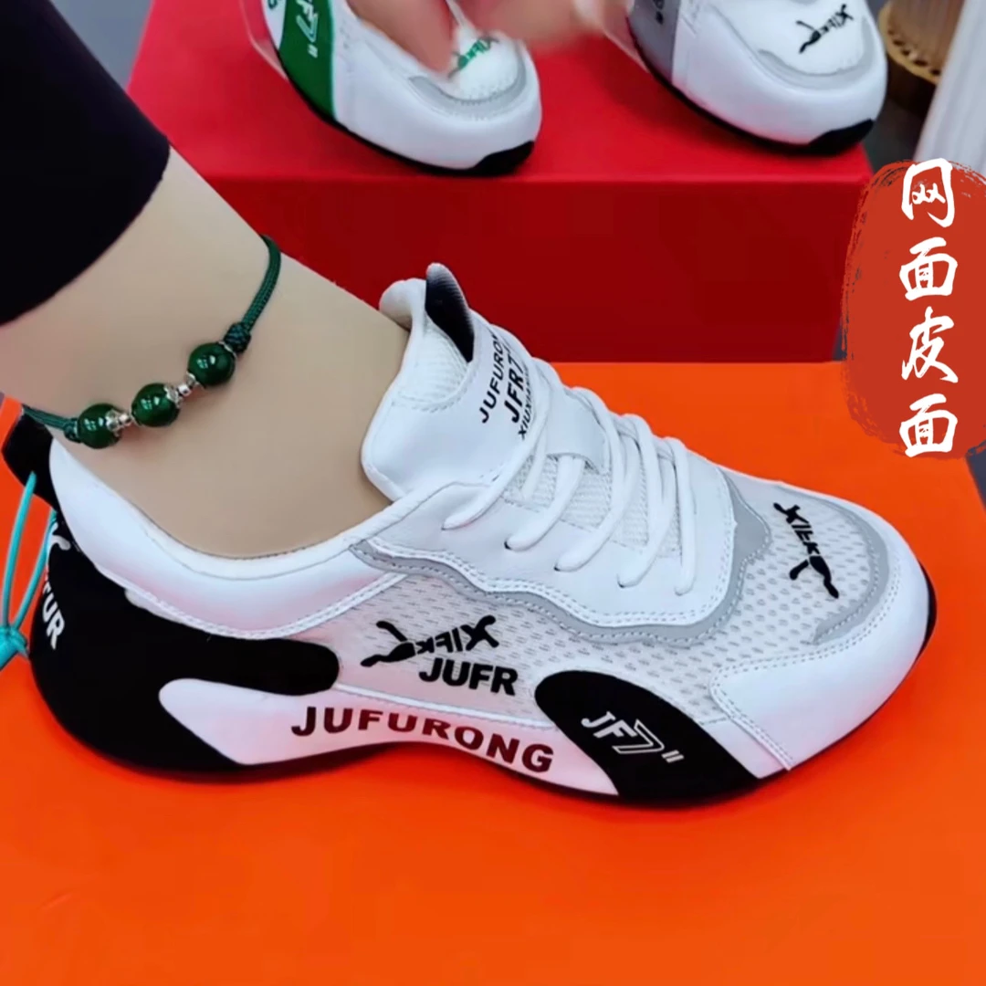 【网纱】春夏情侣款透气网面休闲小白鞋软底跳舞鞋9939