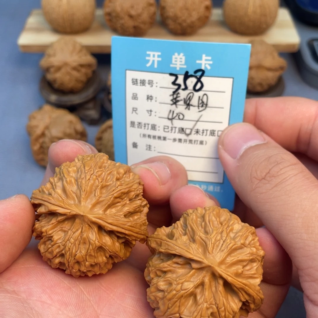 文玩核桃把件核桃