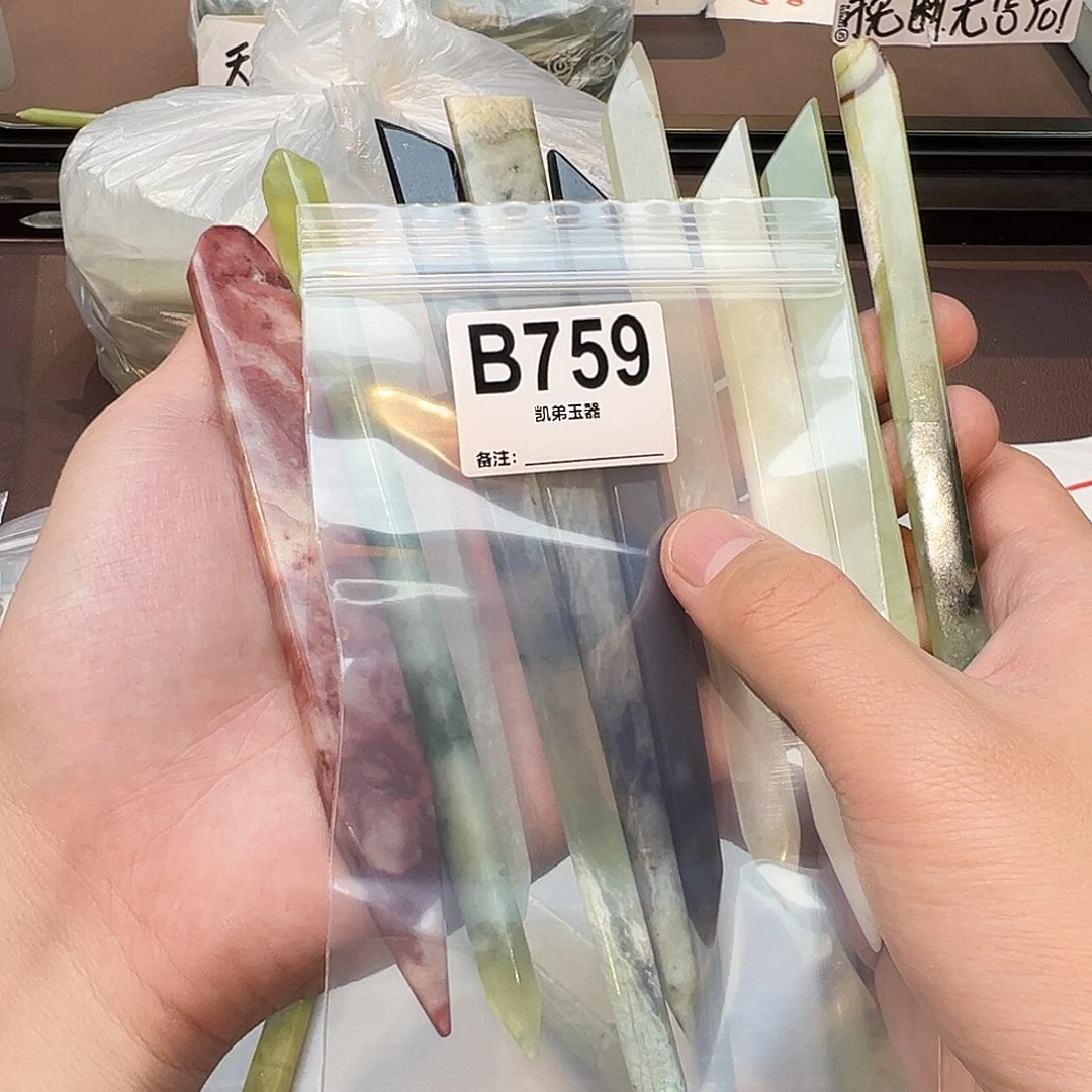 蘑***花蛇纹石玉合金发饰