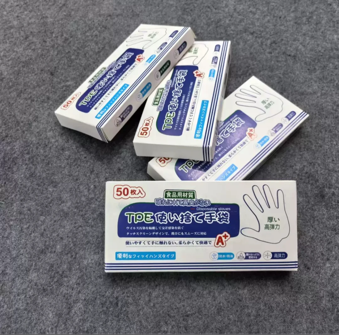 【日系】一次性手套家用防水耐用环保防水防污