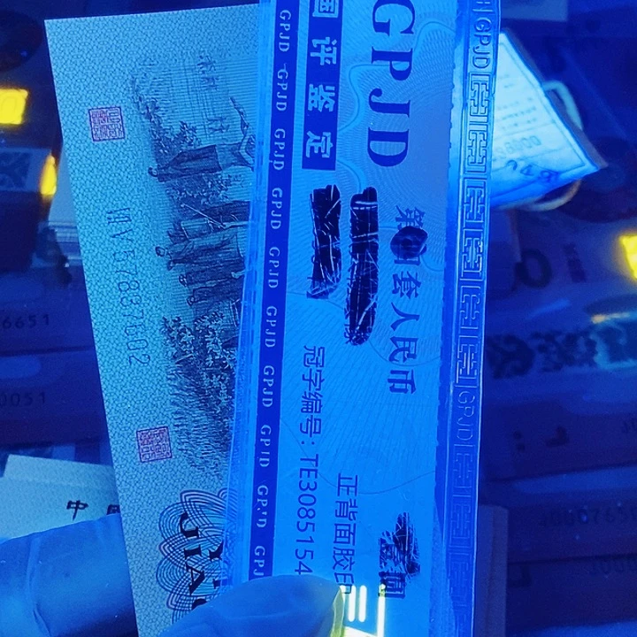 塑料天眼75冠57837602简易