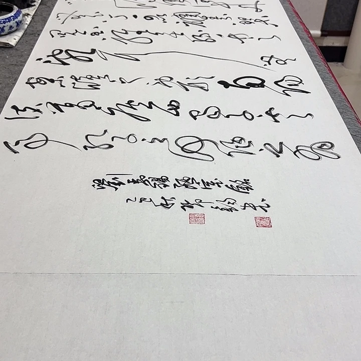书法邓钧书法作品陋室铭