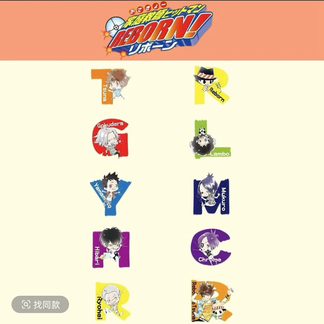 【家庭教师】花环异形亚克力吧唧二弹 （默认代拆）