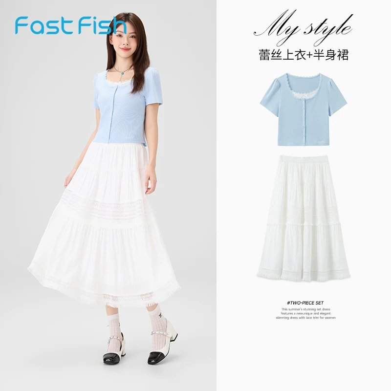 快鱼夏日绝美套装穿搭2025新款小众气质显瘦连衣裙女蕾丝花边半裙